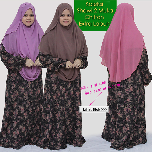 Anak Tudung Inner Neck Cotton